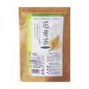 ■商品名：花黄茶■内容量：3g×30ティーバッグ■原材料：ゴールデンキャンドル（キャンドルブッシュ）・玄米・ハトムギ　黒豆茶・サンペンズ・ギムネマ・ルイボス・ローズヒップ　※ゴールデンキャンドルはマレーシア産の野草を使用■通常は1リットルのお湯にティーバック1袋を入れ5分程煮出してお召し上がり下さい。お通じが気になるかたは500ミリリットルに1袋（濃い目）でお試し下さい。■使い終わったティーバック2～3袋をお風呂に入れるとお肌もしっとり！※お茶の残留農薬はゼロ　飲みやすいお茶です。※分析試験の結果、センノシドA、B検出せず（2005年10月7日）-->