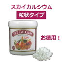 ■商品名：スカイカルシウム粒状 ■内容量：360g ■賞味期間：製造日より24ヶ月 ■原材料：乳酸カルシウム ■形状：粒状 ■メーカー：スカイ・フード ■使用目安：炊飯時、お米2合に添付のスプーン1杯入れます。 ■水溶性にすぐれているためイオン化しやすく吸収性にもすぐれています。