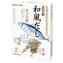 四季彩々 和風だし 176g(5.5g×32袋)【スカイ・フード】
