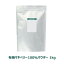 有機マキベリー100%パウダー／Organic Maqui powder （1kg） 【生活の木】