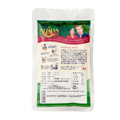 【スーパーSALE！ポイント2倍！100円クーポン】大豆粉 大豆 粉末 グルテンフリー 豆っ粉 大豆粉 200g 2個セット 山清 送料無料