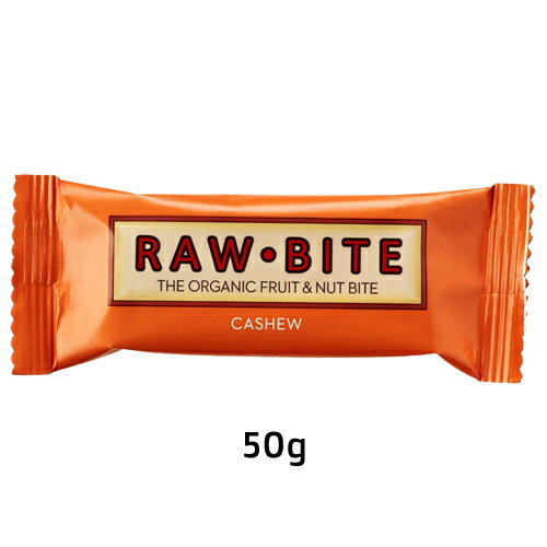 【アリサン】ローバイト カシュー（50g）　【RAW BITE】【宅配便のみ】