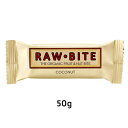 有機ローバイト ココナッツ(50g)【RAW BITE】【アリサン】【宅配便のみ】