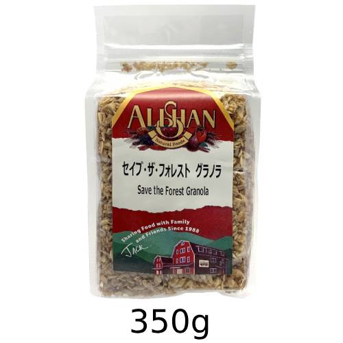 セイブ・ザ・フォレスト グラノラ（350g）【アリサン】