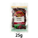 オーガニックハイビスカスティー(25g)【アリサン】
