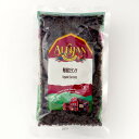 有機カランツ 250g【アリサン】