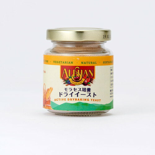 ■商品名：ドライイースト（瓶） ■内容量：100g ■原材料：イースト ■賞味期限：製造日より18ヶ月 ■メーカー：アリサン ■商品詳細： 廃糖蜜を使い時間をかけて培養する昔ながらの製法を40年以上続けています。 培養した後、モラセスの水分を取り除き、発酵力のある細胞だけを取り出し顆粒状にしています。 予備発酵が必要なタイプです。 15分ぐらい予備発酵させてからお使い下さい。