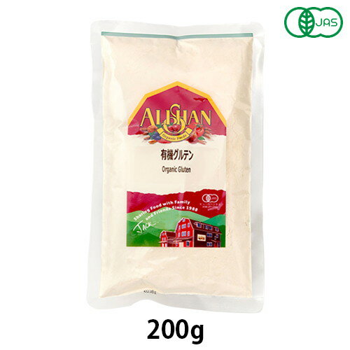 有機グルテン 200g【アリサン】【宅配便のみ】