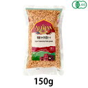 有機ジャックの豆ミート(150g)【アリサン】