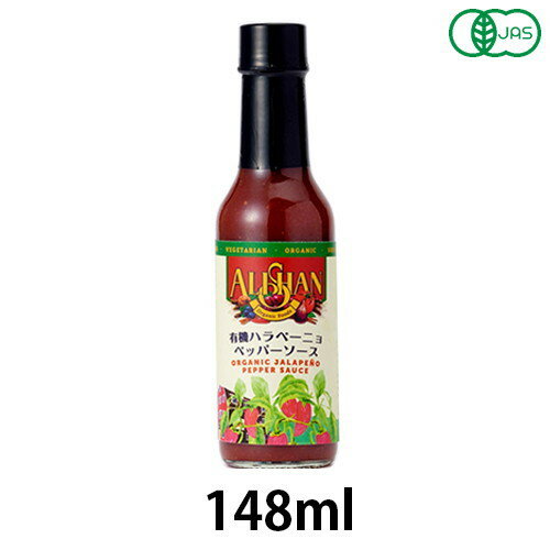 ■商品名：ハラペーニョペッパーソース■内容量：148ml■原材料ハラペーニョ、りんご酢、酢、食塩■賞味期限：製造日より3年■原産国：アメリカ 時期によって変更することがございます。ご了承くださいませ。■スープ、サラダ、マリネ、サンドイッチ、ピザ、卵焼きなど何にでもどうぞ。結構スパイシーです！