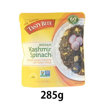 カシュミア風ほうれん草とカッテージチーズのカレー(285g)【アリサン】