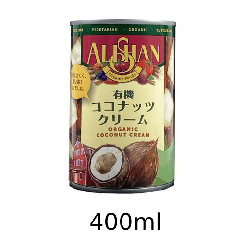 有機ココナッツクリーム（400ml）【アリサン】