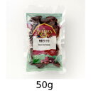 アメリカ産有機ドライトマト(50g)【宅配便のみ】【アリサン】
