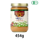 有機タヒニ(454g)【アリサン】