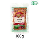 有機アーモンド(生・無塩)100g【オーガニック認定品】【アリサン】【宅配便のみ】