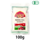 有機ココナッツフレーク(ファイン)100g【アリサン】【宅配便のみ】