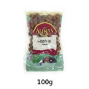 ヘーゼルナッツ(生) (100g) 【アリサン】