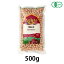 有機ひよこ豆(500g)【アリサン】