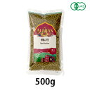 有機ムング豆 500g【アリサン】【宅配便のみ】