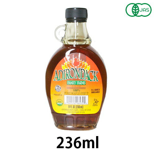 有機メープルシロップ（瓶）（236ml）【アリサン】