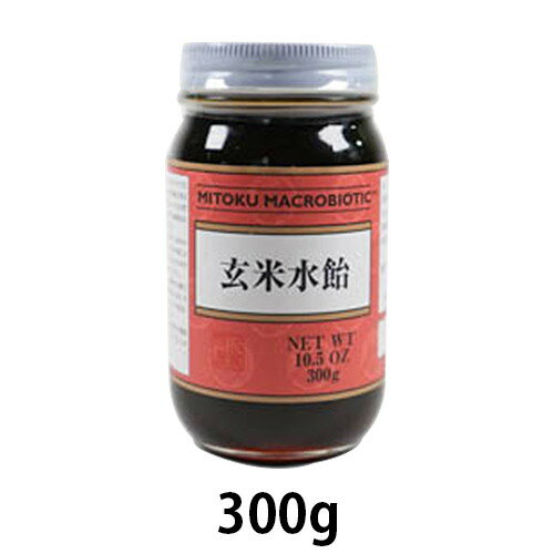 玄米水飴 300g【アリサン】