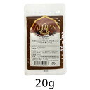 オーガニックパプリカパウダー(20g)【宅配便のみ】【アリサン】