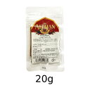 オーガニックシナモンスティック(20g)【アリサン】