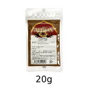 オーガニックシナモンパウダー(20g)【宅配便のみ】【アリサン】