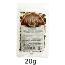 オーガニックオレンジピール(20g)【アリサン】【宅配便のみ】