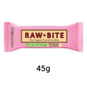 有機ローバイト クランチアーモンド プロテイン (45g) 【アリサン】【宅配便のみ】