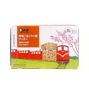 有機ごまとライ麦クッキー (50g(10g×5袋)) 【アリサン】