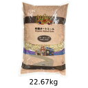 有機オートミール(22.67kg)業務用 お徳用 ※キャンセル・同梱・代引不可・店舗名・屋号名でのご注文の場合はメーカー直送【アリサン】