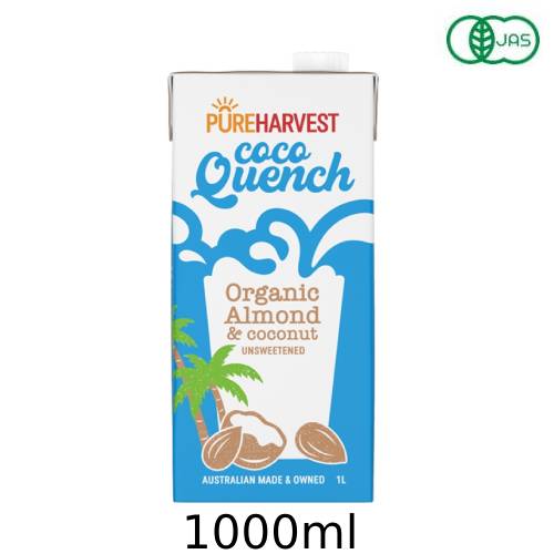 ■商品名：有機アーモンド＆ココナッツミルクドリンク■内容量：1000ml■メーカー：Pureharvest（豪）■原材料:有機ココナッツミルク、有機玄米、有機アーモンド、有機ライスシロップ、食塩■原産国:オーストラリア 時期によって変更することがございます。ご了承くださいませ。■賞味期限：製造日より1年■商品詳細：○砂糖や乳化剤等を添加していない、アーモンドとココナッツミルク、ライスミルクから作った穀物飲料。