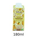 有機ココナッツスムージー パイナップル (180ml) 【アリサン】