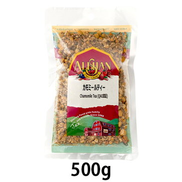 オーガニックカモミールティー（500g）【アリサン】