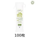 オーガニックコットン パッド(100枚)【アリサン】