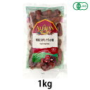 有機なつめやし・デグレット種(1kg)【デーツ】【アリサン】