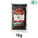 有機カランツ(1kg)【アリサン】