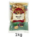 ドライアップル（1kg）【アリサン】