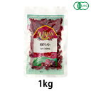 有機クランベリー(1kg)【アリサン】