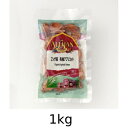 フンザ産 有機アプリコット(1kg)【オーガニック】【アリサン】
