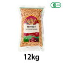 有機ジャックの豆ミート(12kg)【アリサン】 ※キャンセル・同梱・代引不可・店舗名・屋号名でのご注文の場合はメーカー直送