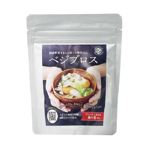 VEGE BROTH ベジブロス 70g 【アリサン】