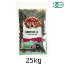 有機かぼちゃの種(生)(25kg)【無塩】【アリサン】 ※キャンセル・同梱・代引不可・店舗名・屋号名でのご注文の場合はメーカー直送