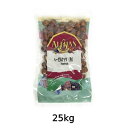 ヘーゼルナッツ(生) (25kg) 【アリサン】※送料無料(一部地域を除く)