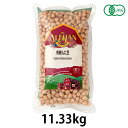 有機ひよこ豆（11.33kg）【アリサン】 ※キャンセル・同梱・代引不可・店舗様のご注文の場合はメーカー直送