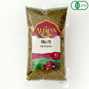 有機ムング豆 (1kg) 【アリサン】
