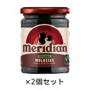有機モラセス (350g×2個セット) (有機さとうきび糖蜜) 【アリサン】