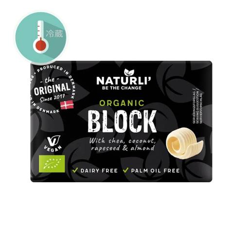【通年クール便】プラントベース 有機ブロック 200g×15個セット 【アリサン】