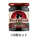 ■商品名：有機モラセス■内容量：350g×6個セット■原材料：有機さとうきび糖蜜 ■賞味期限：製造日より約1年■原産国：イギリス 時期によって変更することがございます。ご了承くださいませ。■商品サイズ：73×73×98mm■さとうきびを精製する時にでる廃糖蜜。鉄分に富んだ甘味料で、クッキー作りやヨーグルトにかけてどうぞ。ベーグル作りの際のケトリングにも最適。